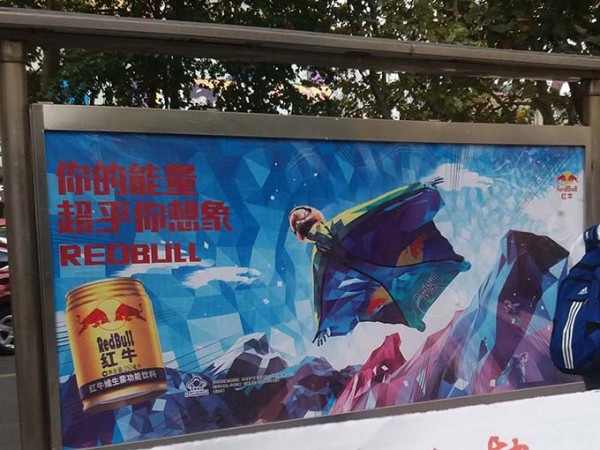 候車亭廣告